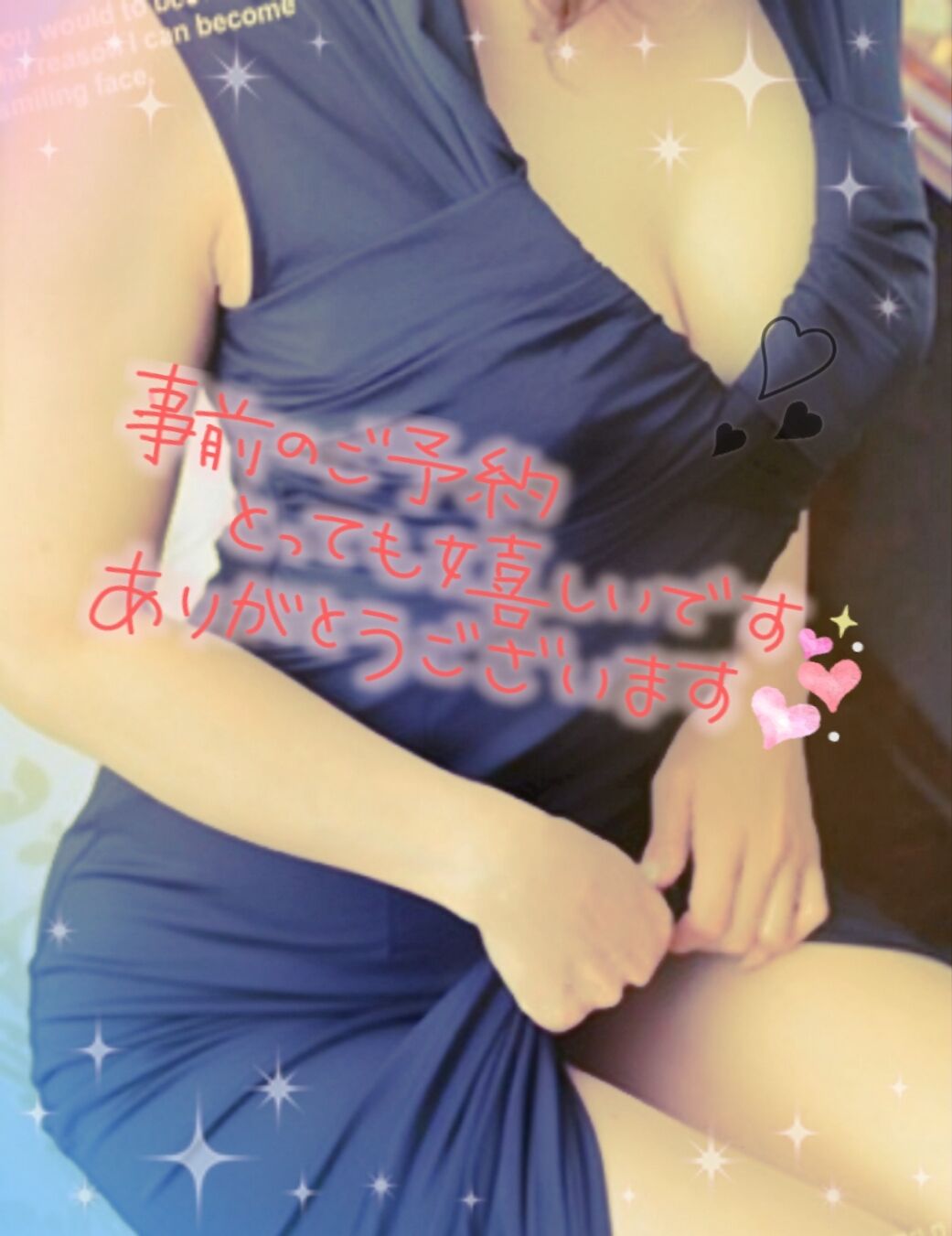 ご予約さま&#128144;