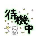待機中&#9825;&#9825;&#9825;