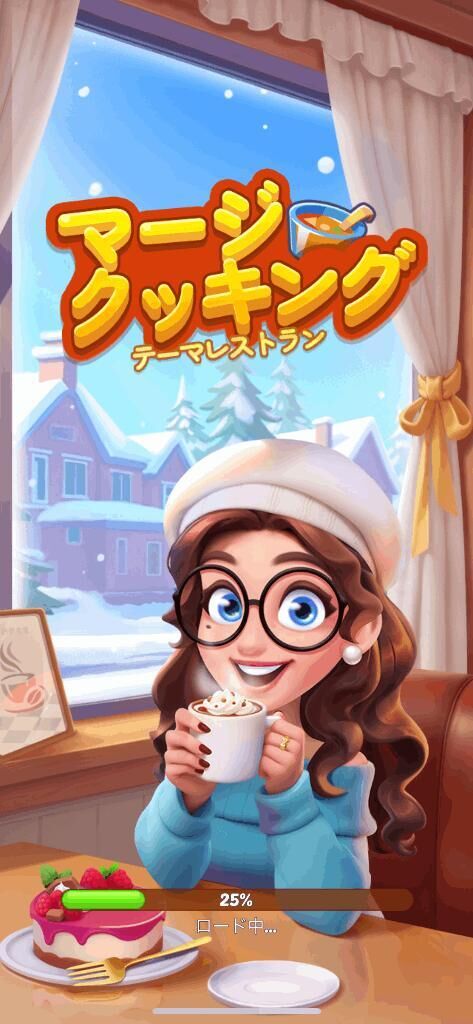ほい