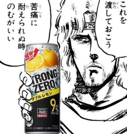 明日から雨やね