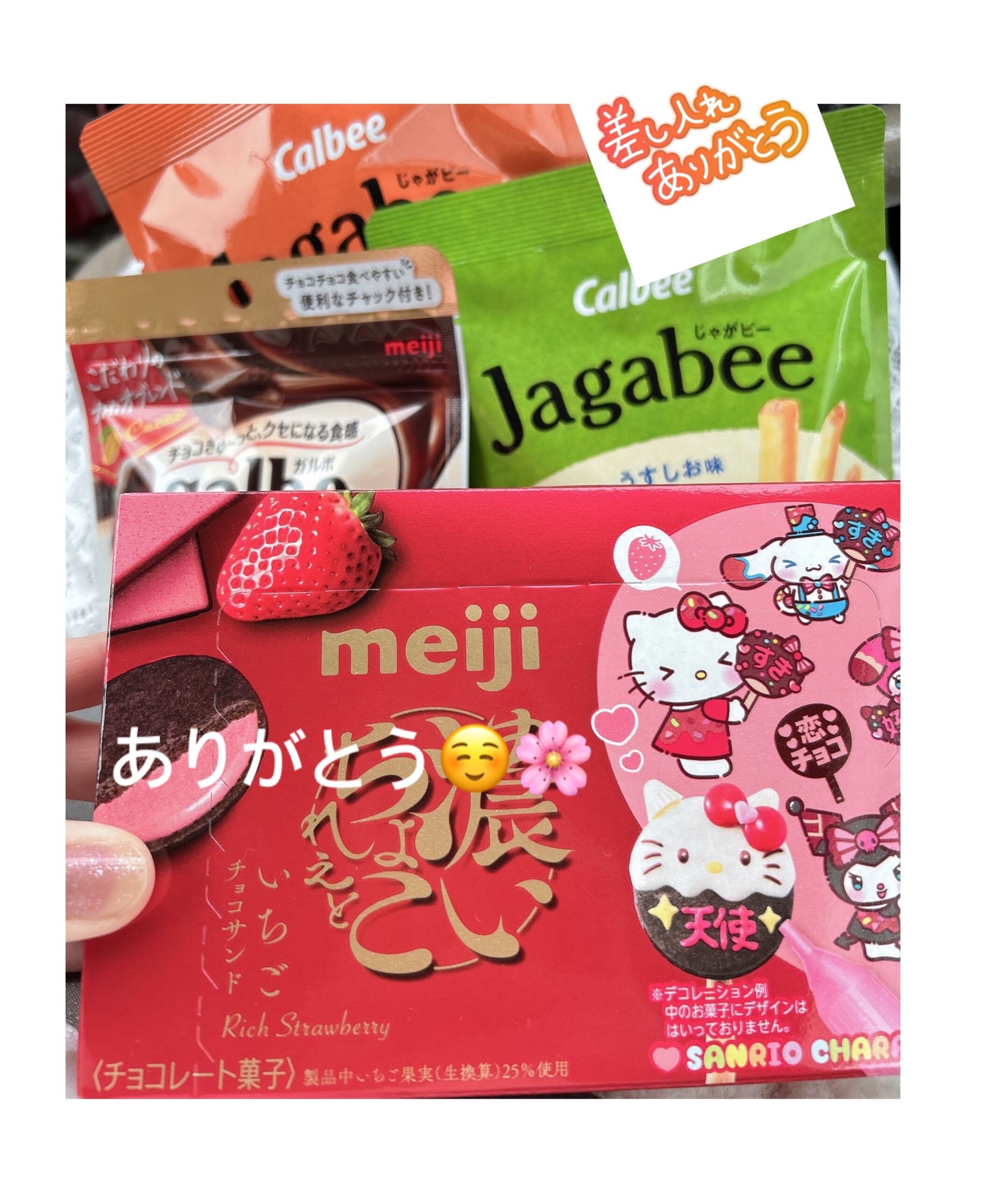 &#127800;ちゅ&#129392;&#129392;&#127800;
