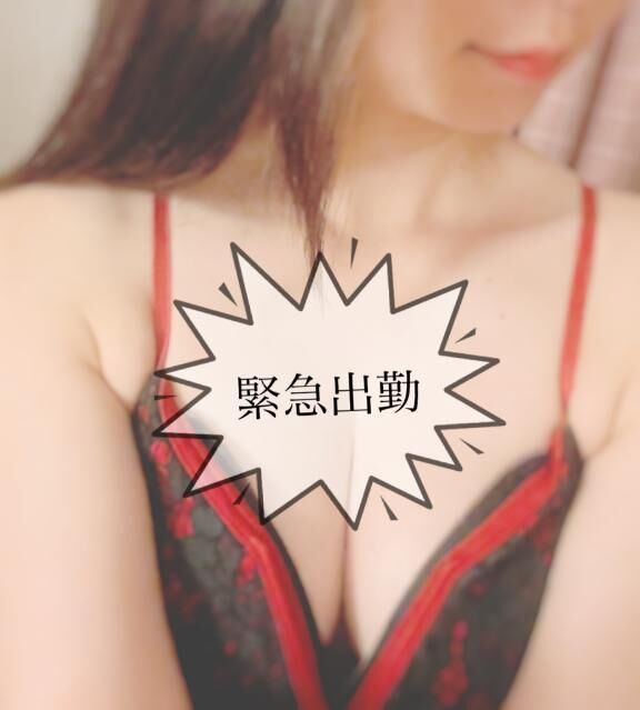 緊急&#9825;