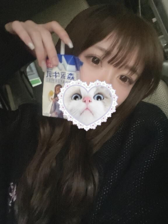 お待ちしてます♡