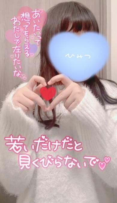 ラスト&#9825;
