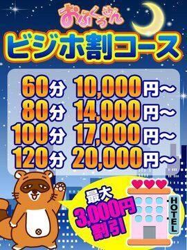 今だけ(〃´ω`〃)