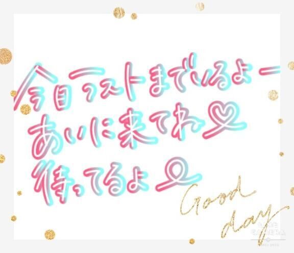 急遽出勤しました&#9825;&#9825;