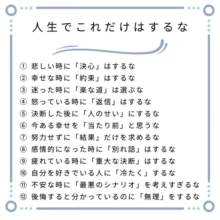こんばんは