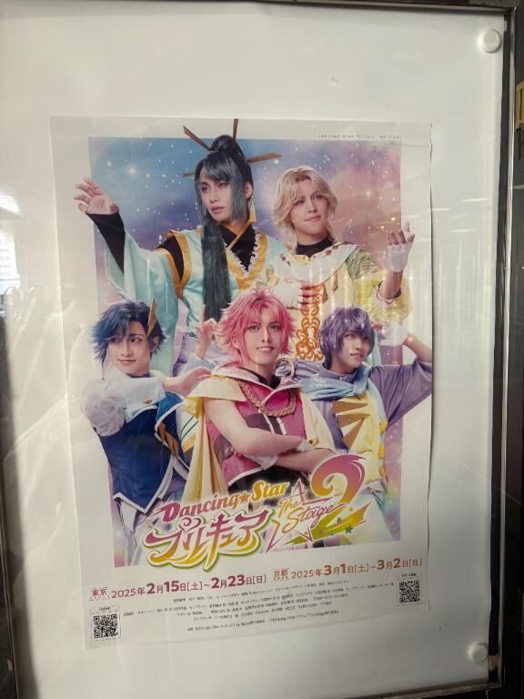 おやすみ！