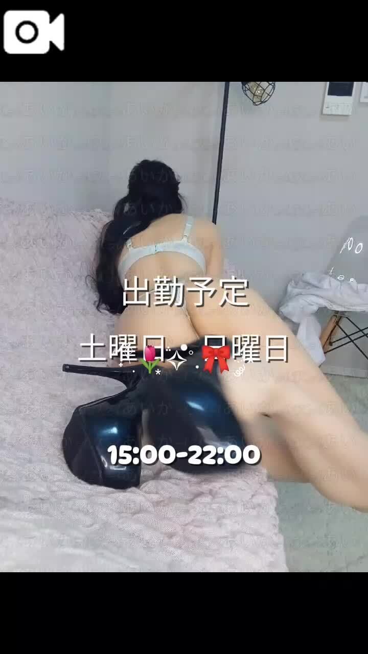 ふふ、やり忘れた事はない？