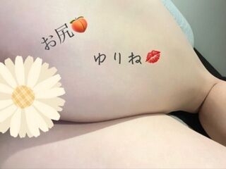 こんばんは