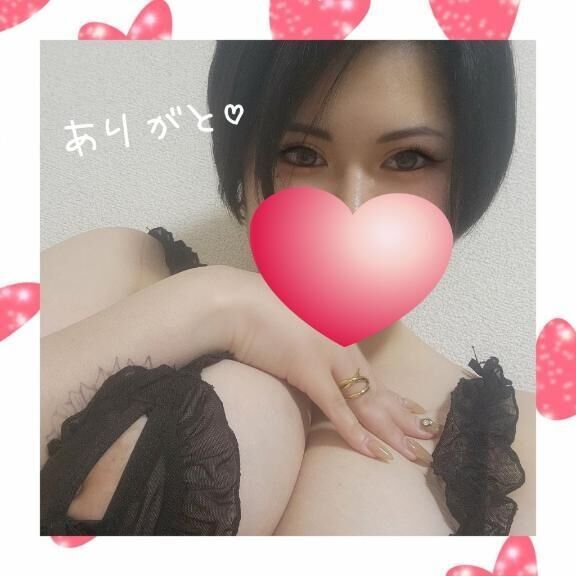 お礼♡212