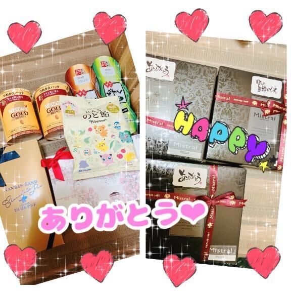 ありがとう&#10084;&#65038;