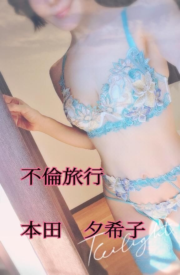 ラスト枠&#9825;Ｉさん