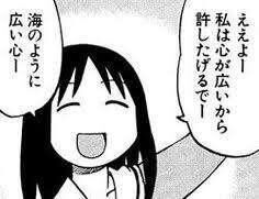 覚えよかな？