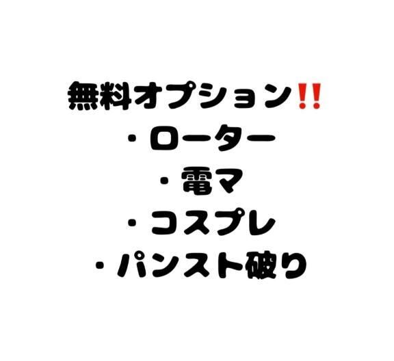 ここみ限定&#9825;&#9825;