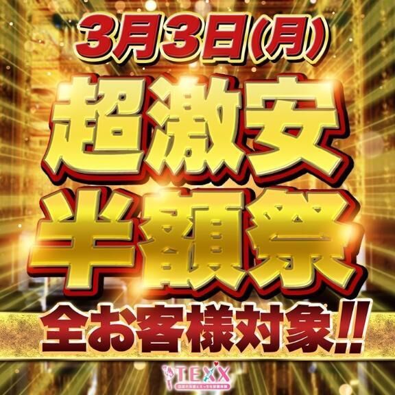出勤&#128137;&#128048;