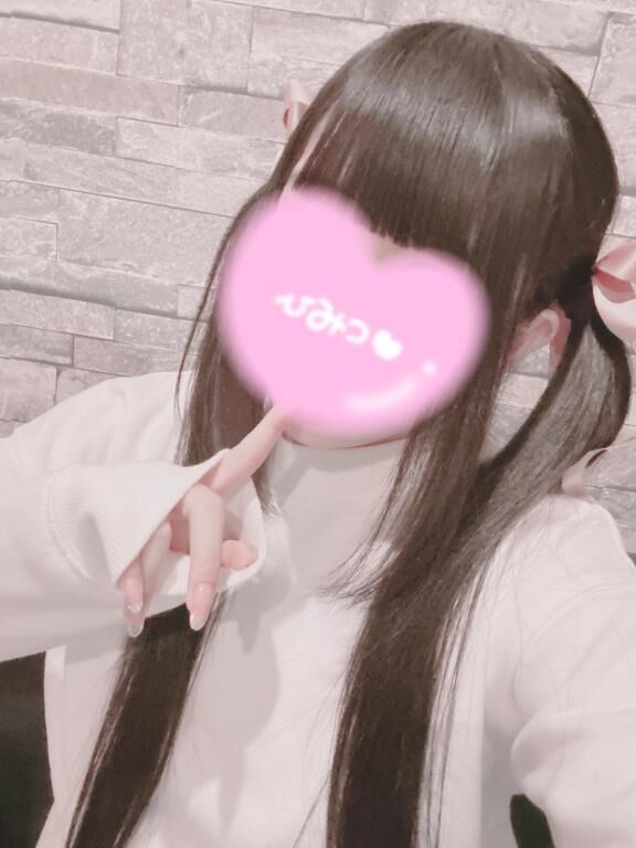 &#9825; ひみつ &#9825;