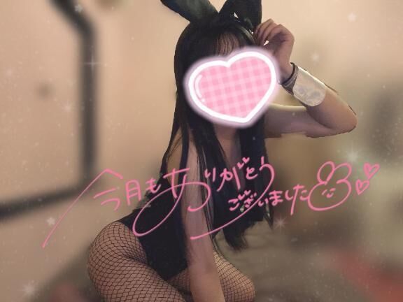続けて&#128536;