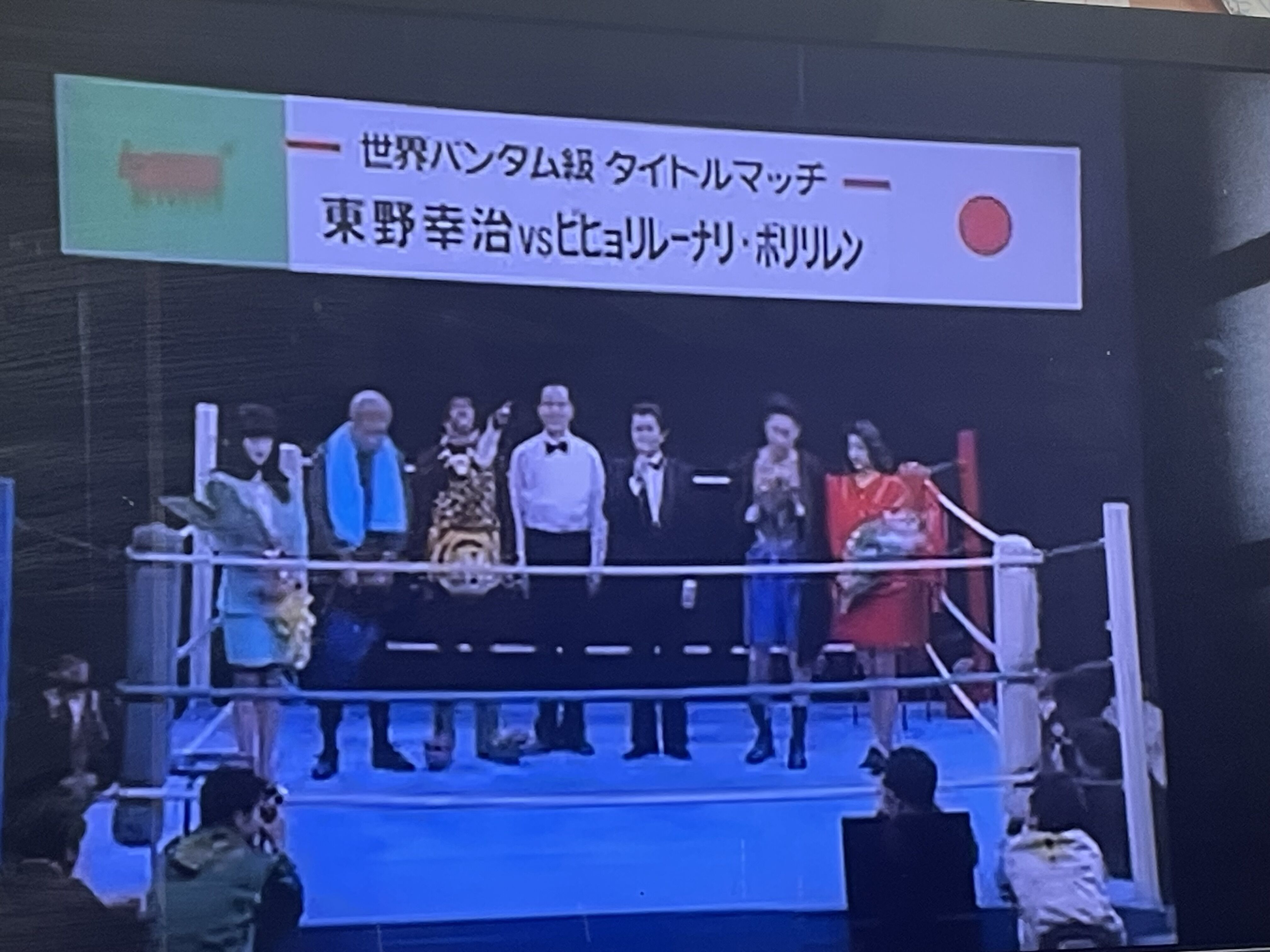 久々に