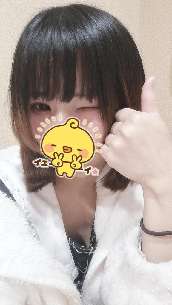 13:30~おにーさんへ