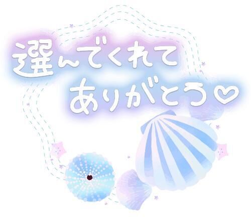 15時半K様&#9825;*¨*&#9825;.&#9825;&#9825;&#9825;