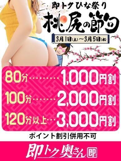 お礼＆名古屋駅周辺☆