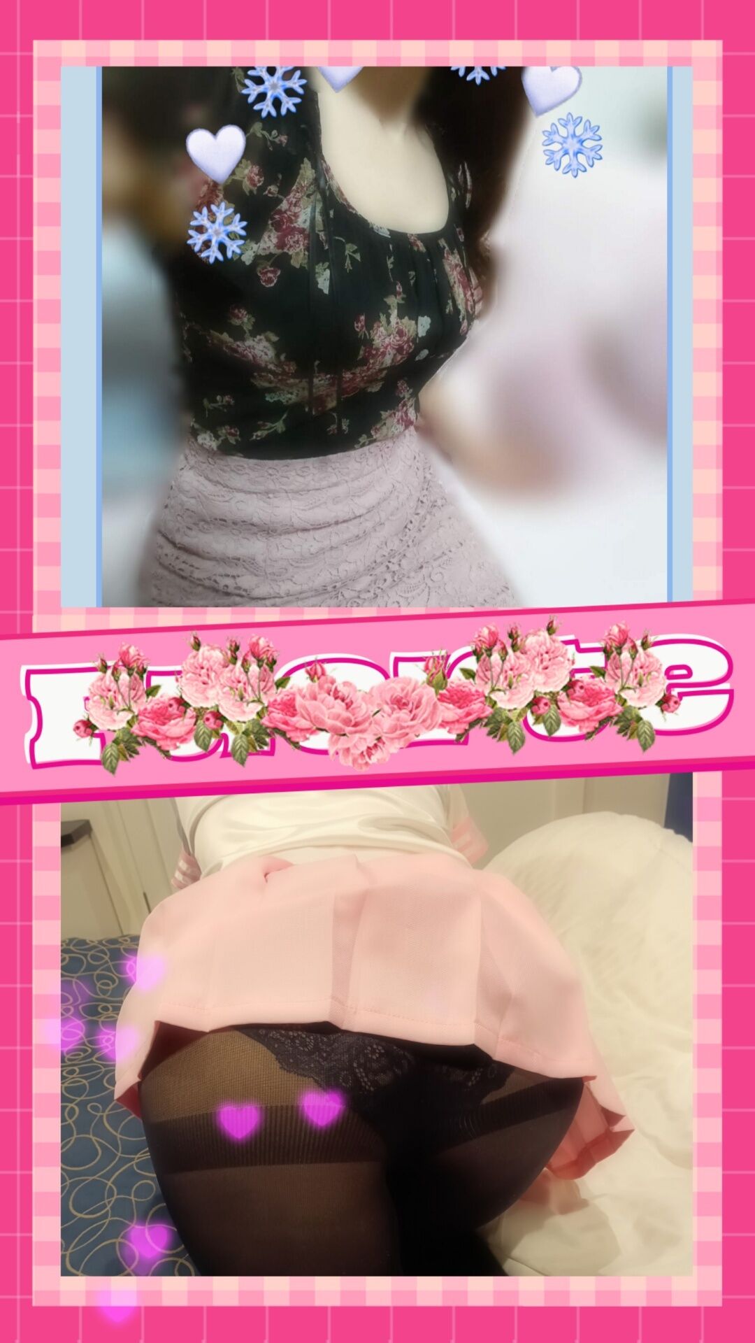 3日♪