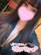 0303♡まだまだ...っ!