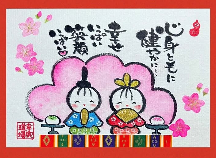 こんばんは