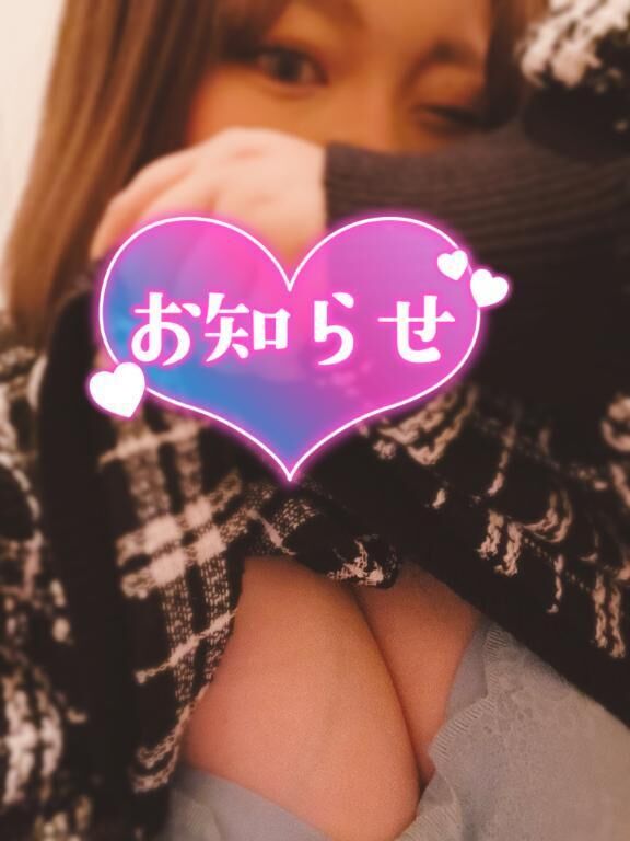 個人イベント&#128226;&#128149;