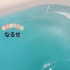 ぼんやり。