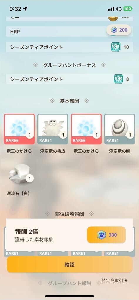 2つ出ると