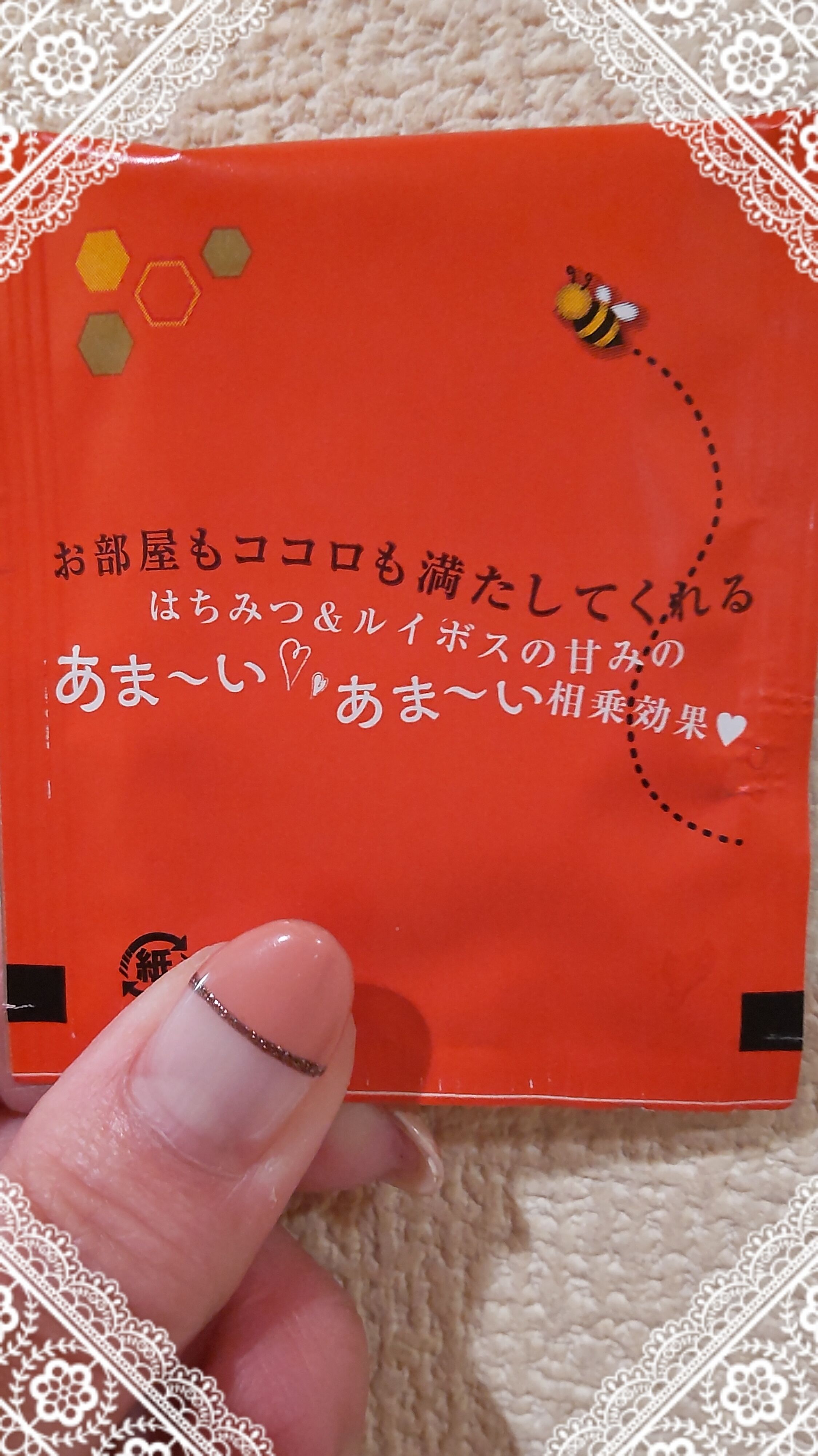 マイブーム