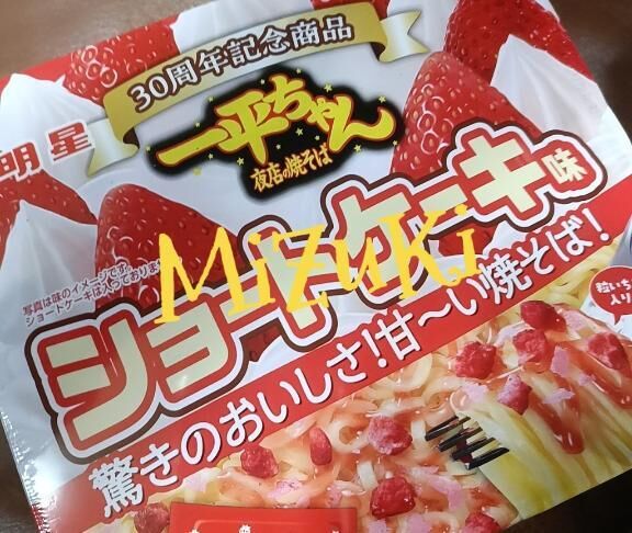 夜が長くなりそーなので･･･