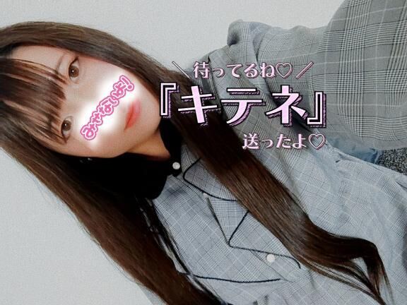 残り&#9200;