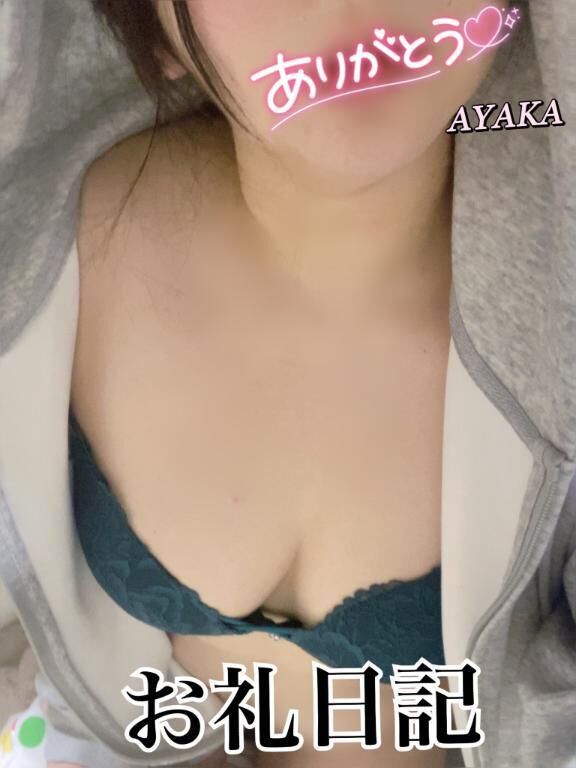 A様へのお手紙