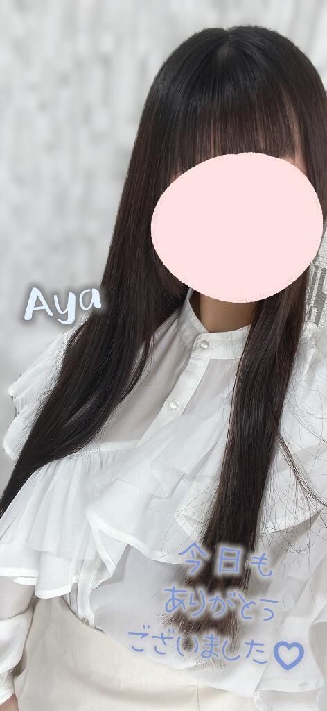 ありがとう&#9825;