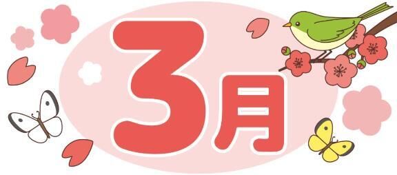 こんばんは&#128147;&#129401;