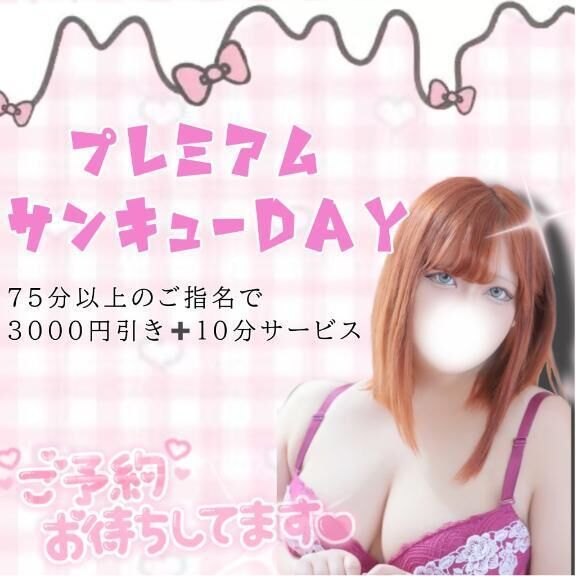 まだまだっっ&hearts;