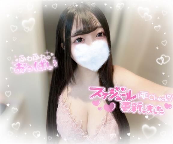 久々の&#9825;