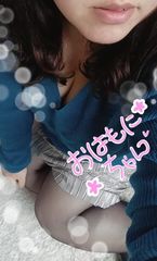 おはもにちゃん!