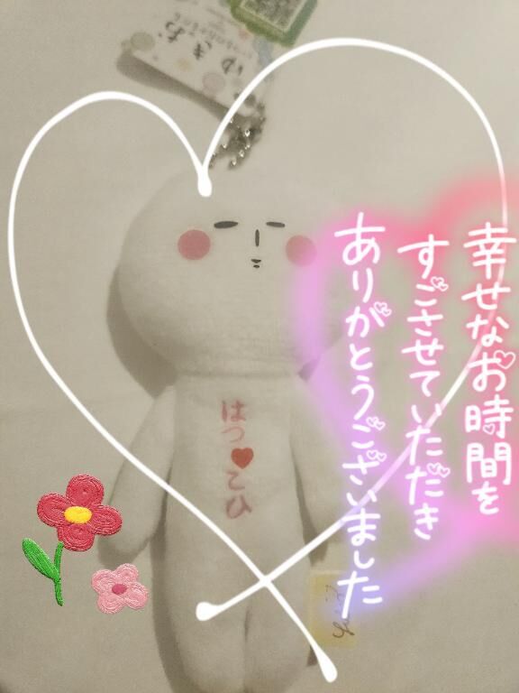 感謝&#9825;