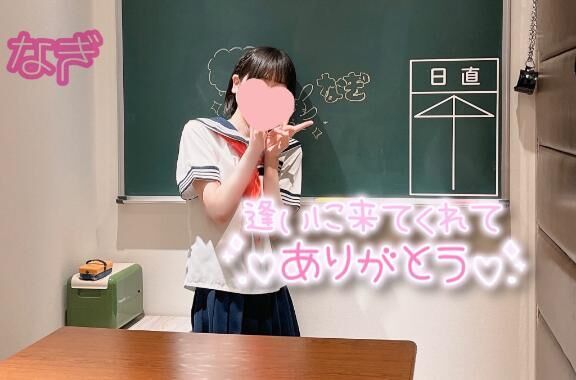 3/3 ありがとう&#9825;&#9825;