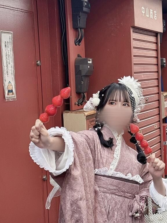 &#127827;