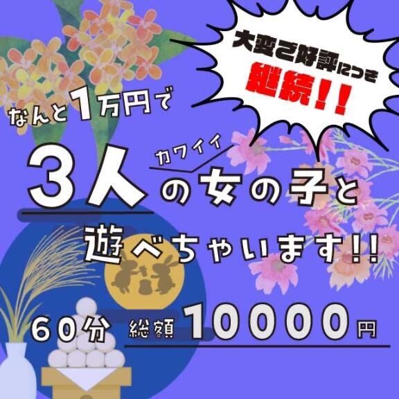 くるくる&#9825;