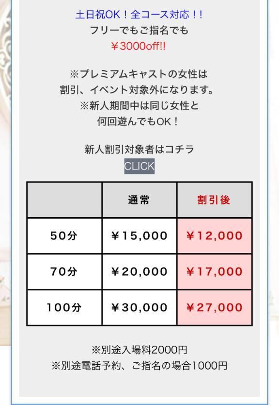 &#9825;&#9825;今だけ、、&#9825;&#9825;