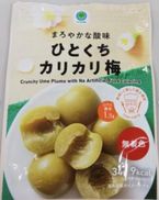 ハマってるもの♡