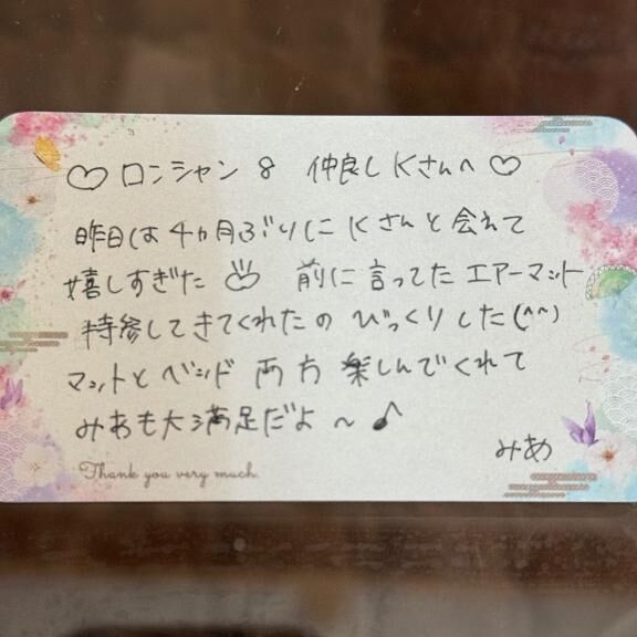 &#9825;&#9825;ロンシャン8  仲良しKさんへ&#9825;&#9825;