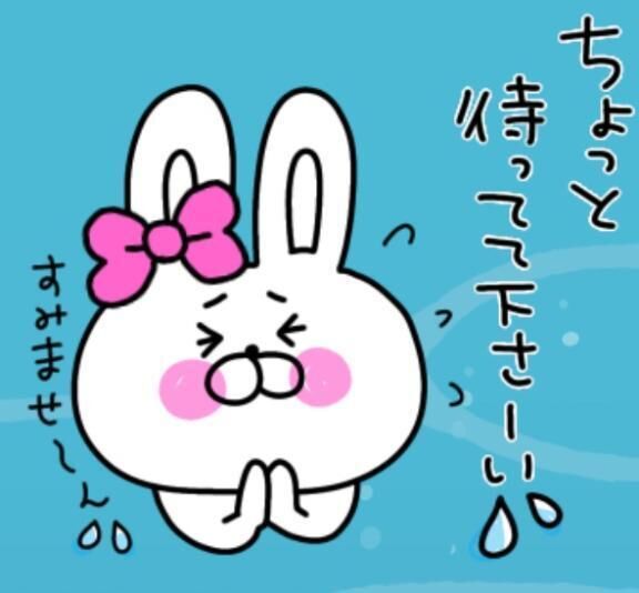 女の子の日です……