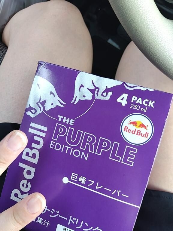ずっと飲んでる笑